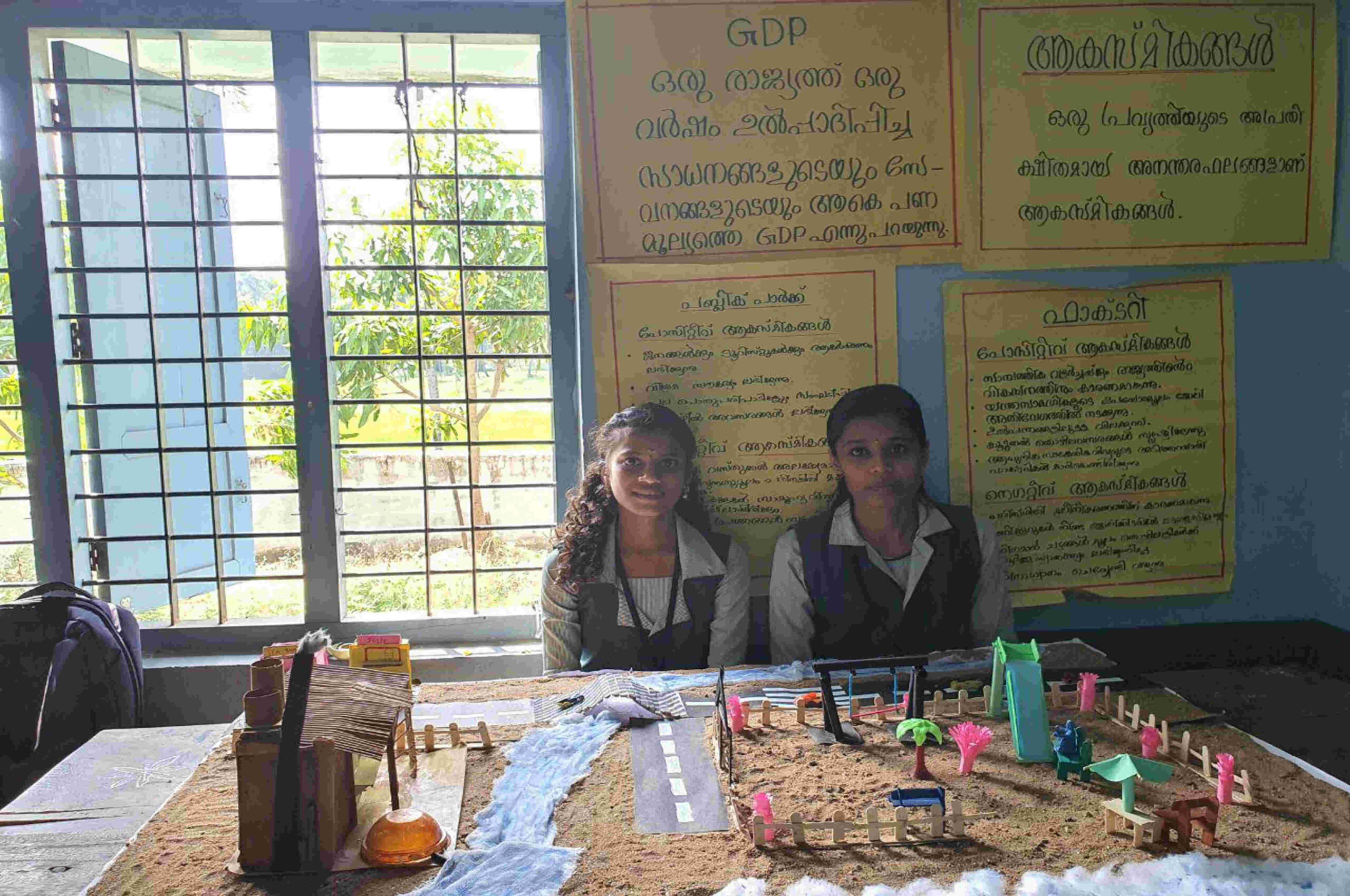 Student Projects