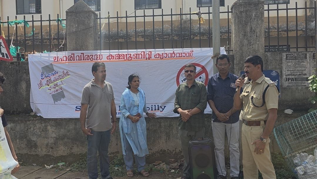 Anti -Drug Community Canvas by NSS SFU/17