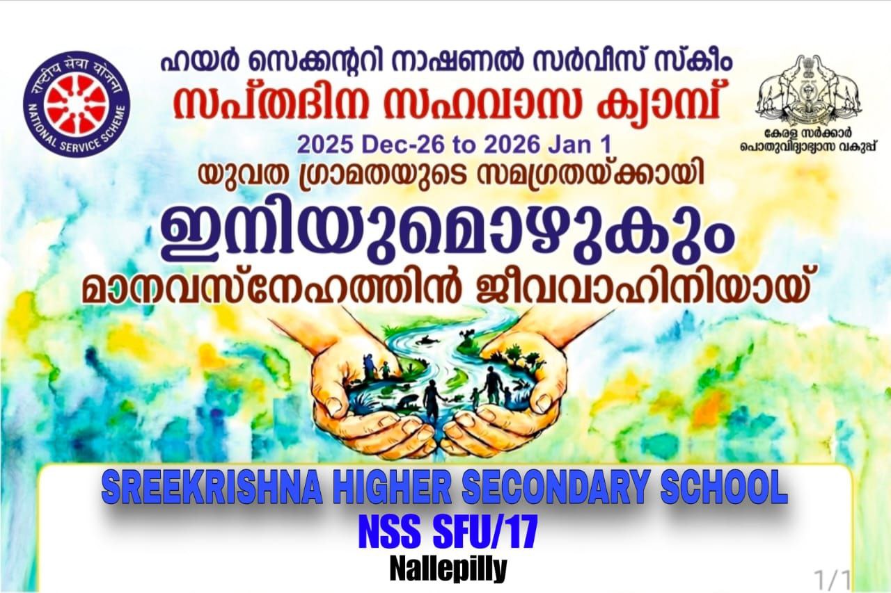 Inaugural Day of NSS 7-Day Camp 2025