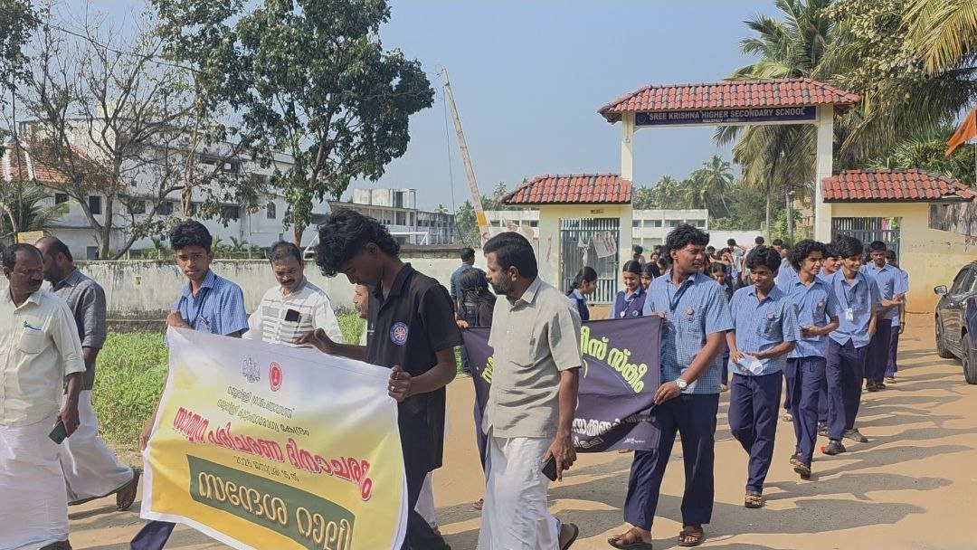 Palliative Care Day 2026