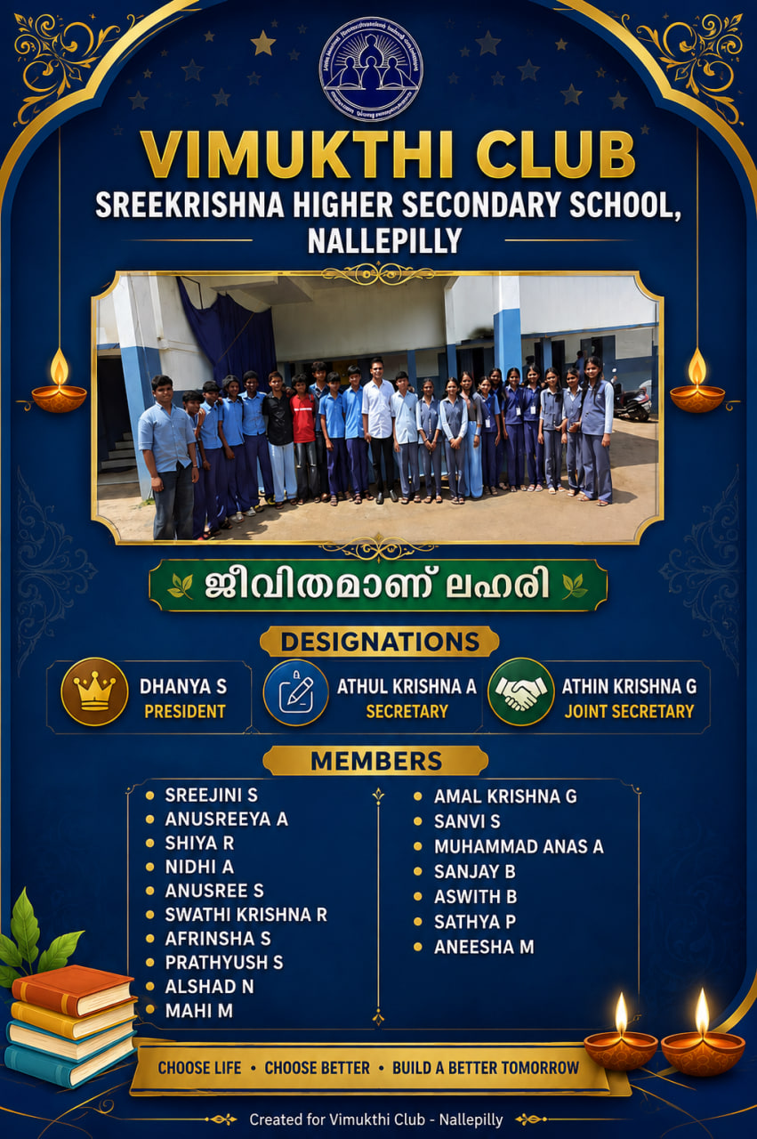 Vimukthi Club student members of Sreekrishna Higher Secondary School Nallepilly