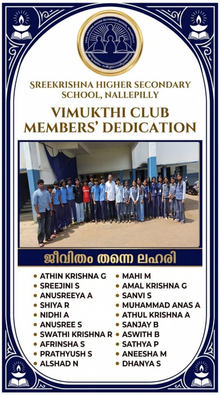 Sreekrishna Higher Secondary School Nallepilly Vimukthi Club Members' Dedication